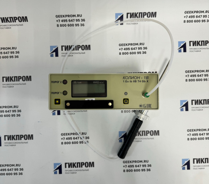 КОЛИОН-1В переносной газоанализатор