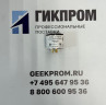 Сенсор термокаталитический CiTipeL 4P75C (4Р75С) на горючие газы