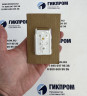 Комплект логгера данных температуры/влажности Testo 174 H с USB-интерфейсом