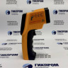 Пирометр С-20.1