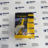 Fluke 561 пирометр инфракрасный (Арт. 2558118)