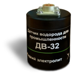 Датчик водорода для промышленности ДВ-32