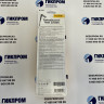 Fluke TL175 — измерительные щупы с наконечником диаметром 2 мм