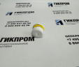 Сенсор хлора - Cl2 (2Е-Cl2 0-10 ppm)
