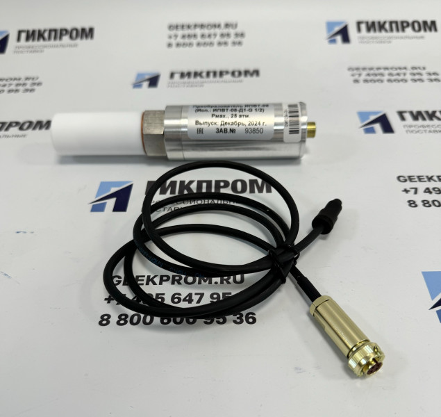 Преобразователь ИПВТ-08-Д1-ПС-М20x1.5