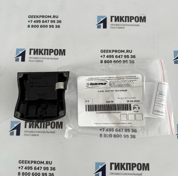 Блок аккумуляторный ИБЯЛ.563511.002 (ИБЯЛ.563511.005)