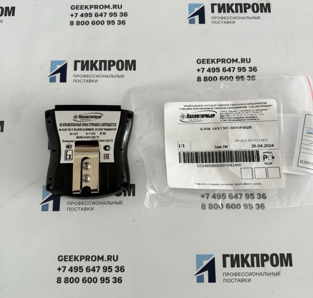 Блок аккумуляторный ИБЯЛ.563511.002 (ИБЯЛ.563511.005)