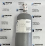 Газовая смесь ГСО ПГС CH4-CO-воздух (10599-2015)