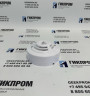 Газосигнализатор АВУС-КОМБИ-CO-э (с релейным выходом и RS-485)
