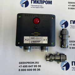 БМС блок местной сигнализации ИБЯЛ.411531.005