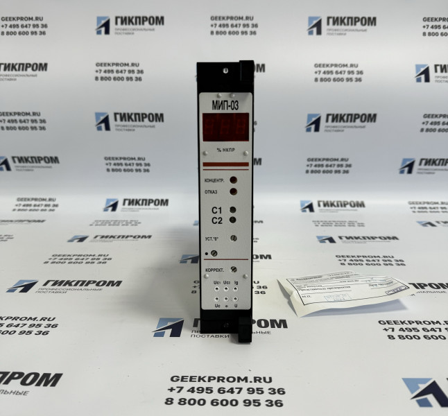 Модуль измерительного преобразователя МИП-03 цифровой (с  выходом 0-1,0 В) ИБЯЛ.413216.035