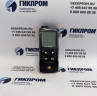 Testo 925 - 1-канальный термометр (0560 9250)