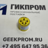 Сенсор MSH-P/CO2/NC/5/V/P range 0 - 2000ppm