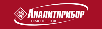 ФГУП «СПО «Аналитприбор», Смоленск
