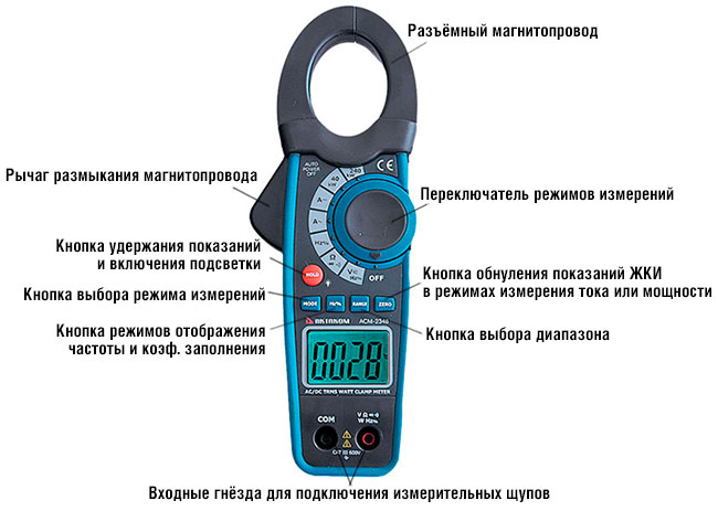 АСМ-2348