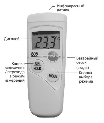 Внешний вид и питание testo 805